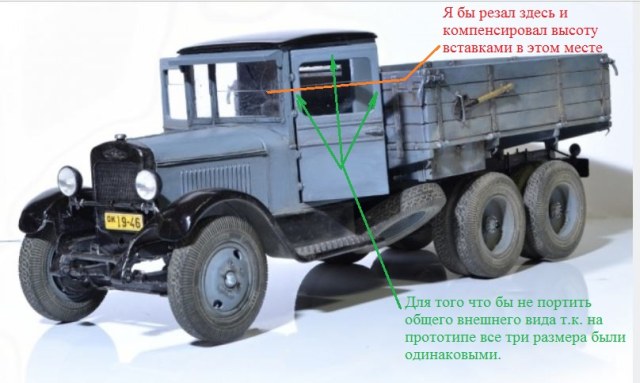 Доработка .jpg